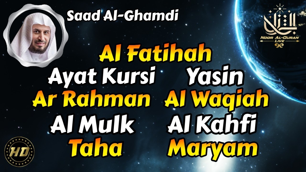 Beautiful Quran, Ayat Kursi, Al Fatihah, Yasin, Ar Rahman, Al Mulk, Al Waqiah, Al Kahf, Maryam,Taha🕌