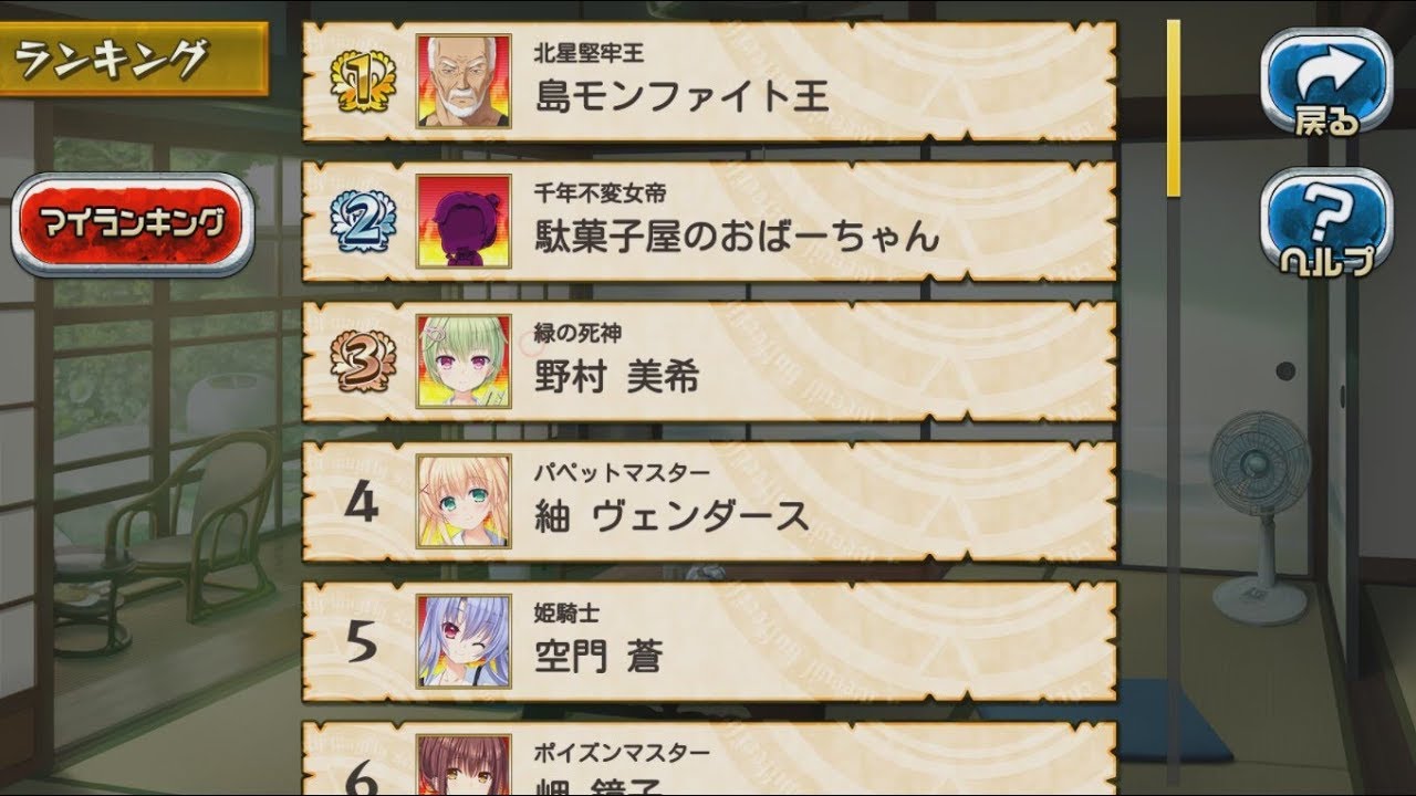 Summer Pockets　上位陣の既視感すごいｗ　2/2