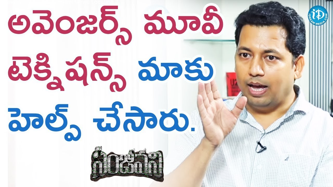 Avengers Movie Technicians Worked For This Film - Ravi Vide || Talking Movies With iDream
