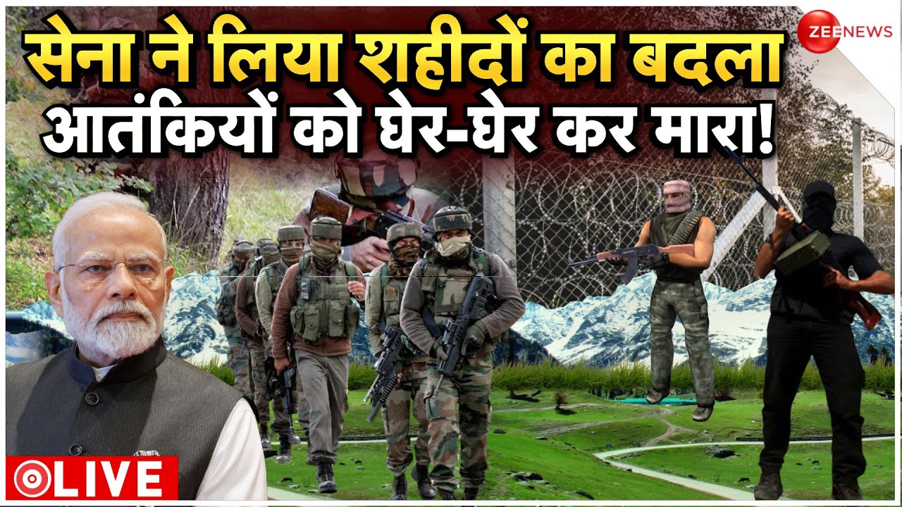 Anantnag Encounter Big Update LIVE: छिपे हुए थे आतंकी..पहुंची सेना और हो गया बड़ा एक्शन!Jammu Kashmir