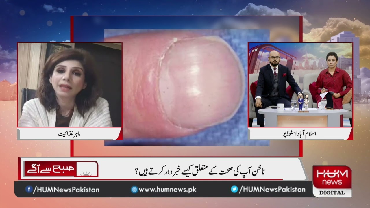Nutritionist Dr. Sahar Chawla explains what do our nails tell us about our body’s internal health?