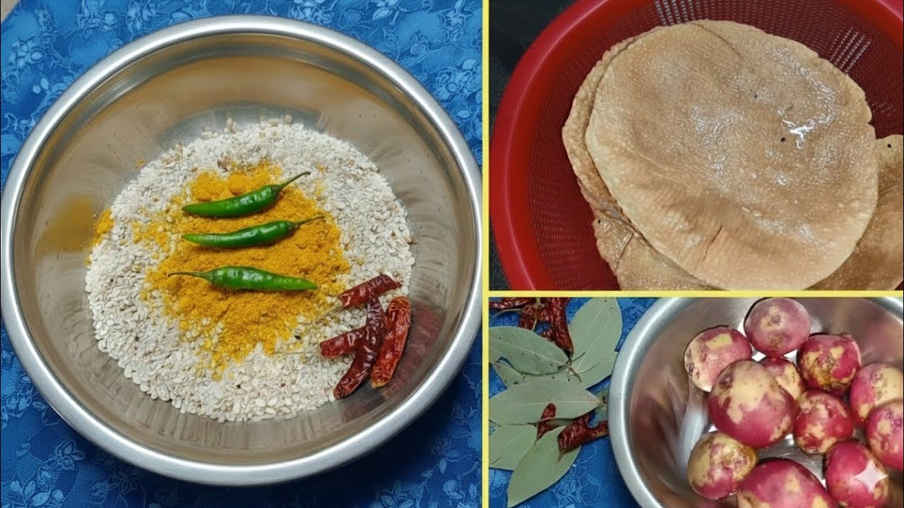 মাসকলাই ডালের খিচুড়ি  মুগ ডালের পাপড় আর আলু ভর্তা | গ্রামবাংলার আসল স্বাদ 
