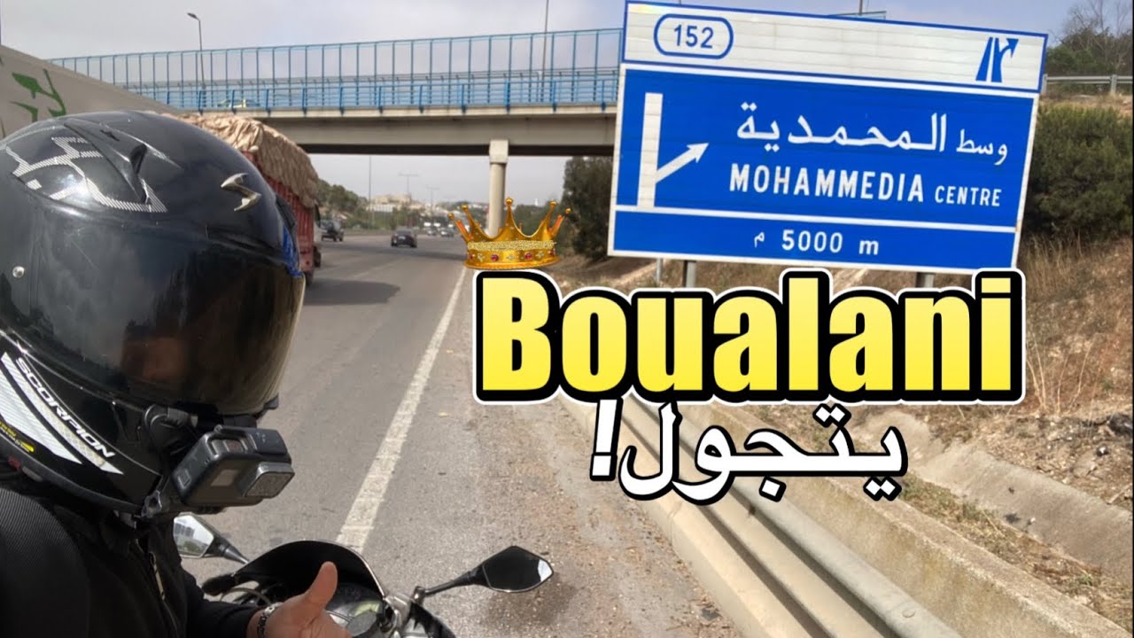 مشيت بلبلتها في المحمدية ولقيت التفاعل ديال بزاف ديال الناس😨😱