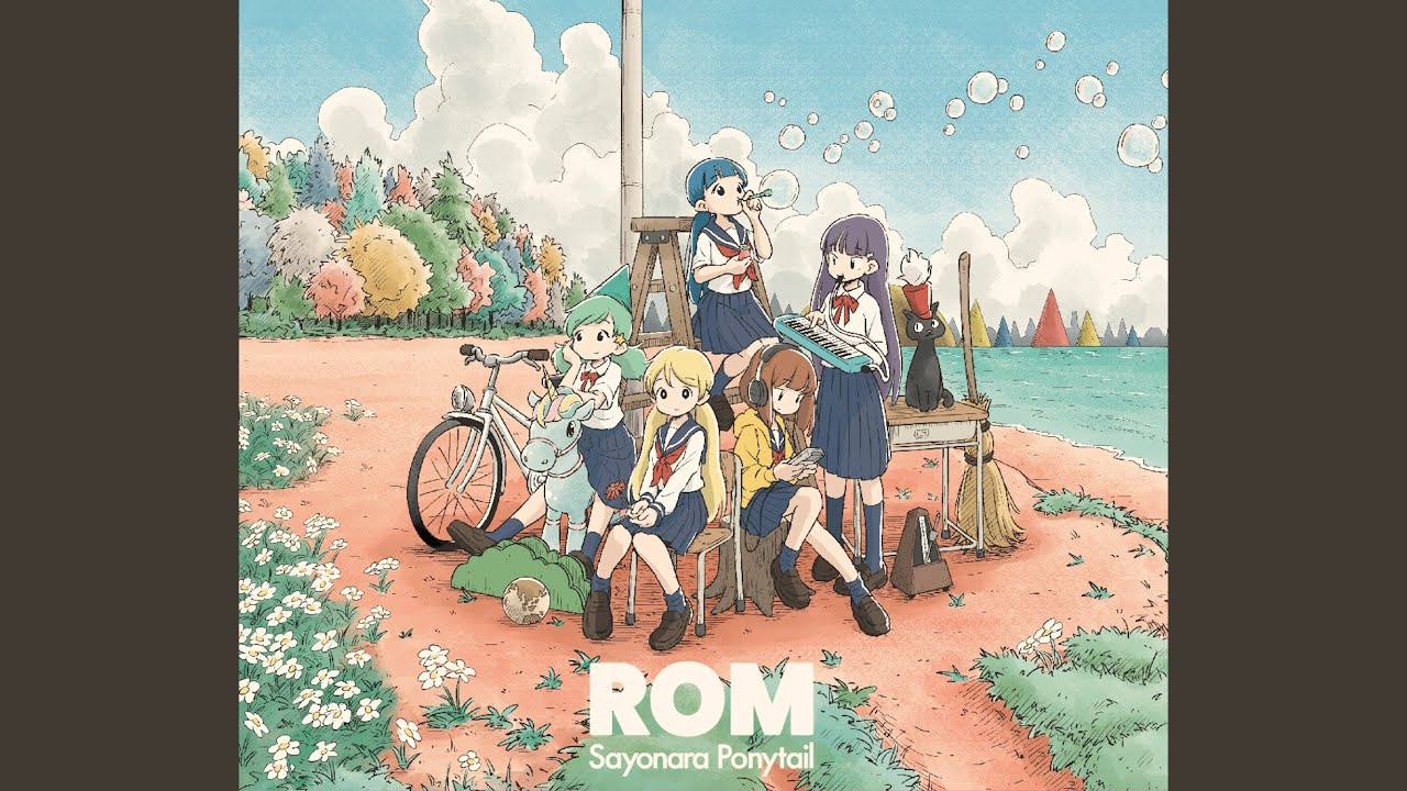 わ～るど2 (2019 Remaster)