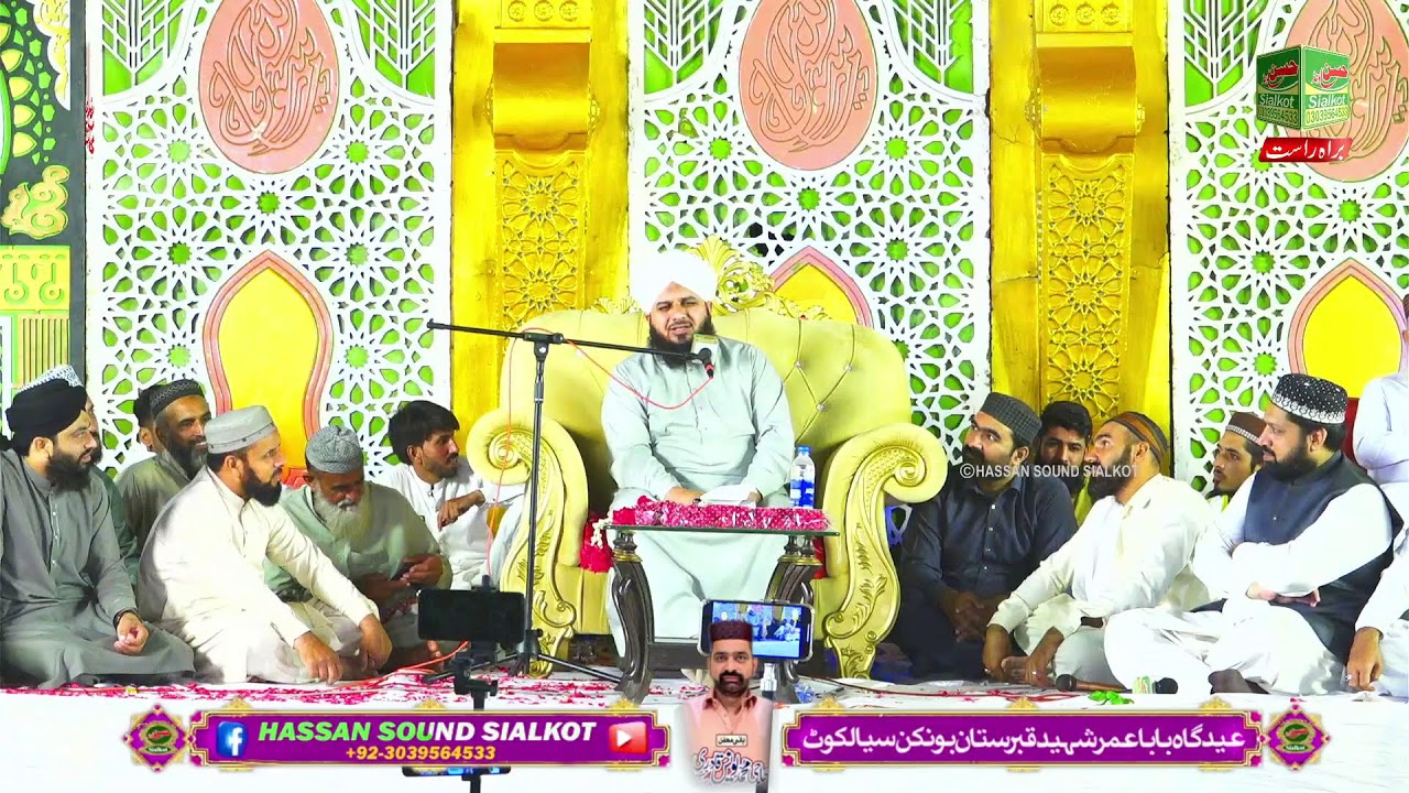 Bonkan Paka Ghara Peer Ajmal Raza Qadri Live Mehfil Sialkot Hassan Sound Sialkot 03039564533