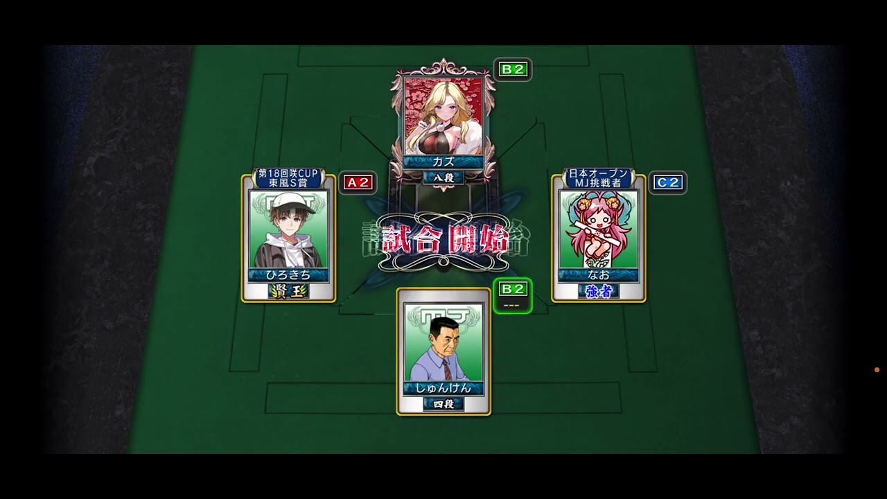 2026年3月2日