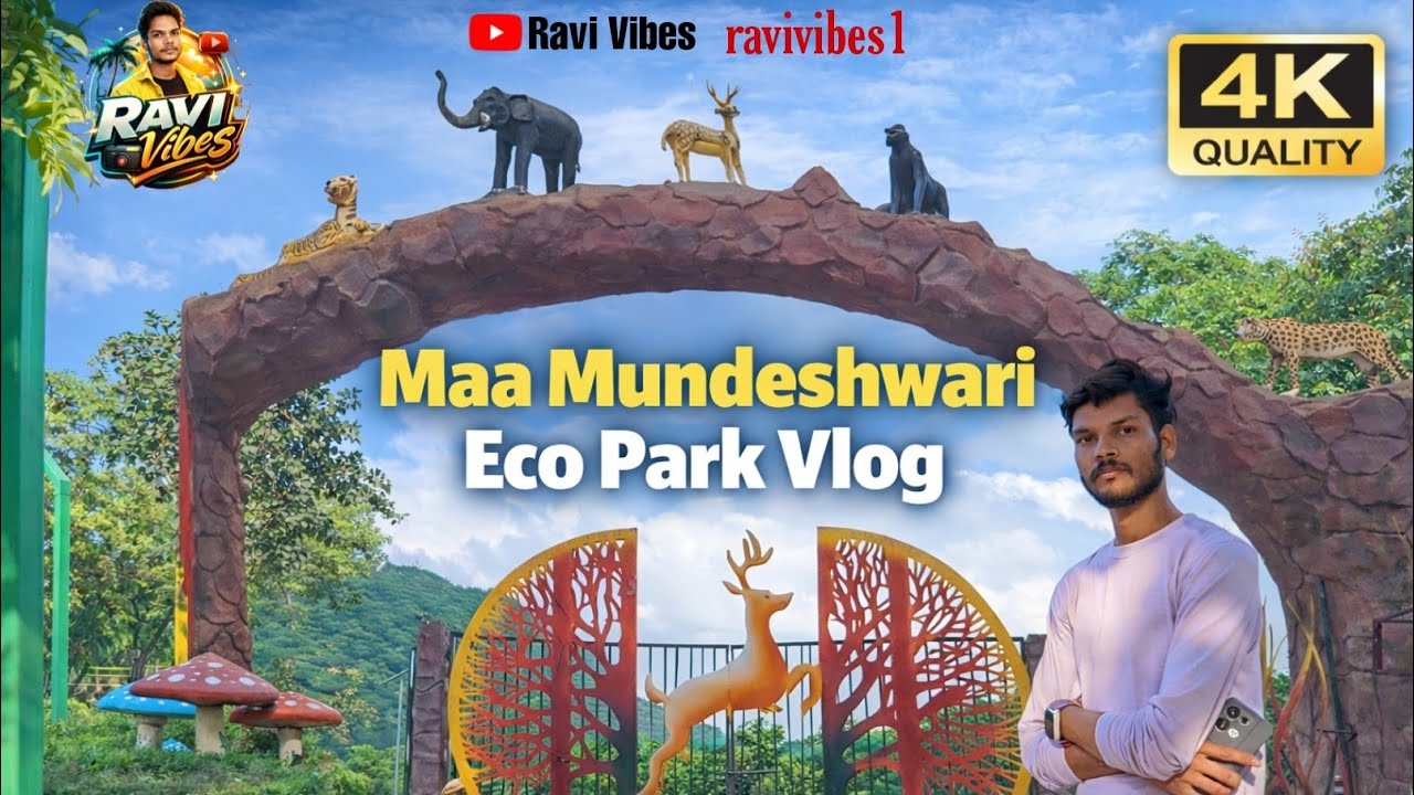 Maa Mundeshwari Eco park Vlog Part-1 #vlog #desivlog #bhojpurivlog #ravivibes  #maamundeshwari 