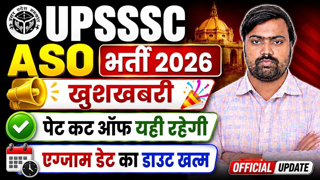 upsssc aso pet cut off 2026 | upsssc aso exam date 2026 | upsssc aso pet cut off | upsssc aso book