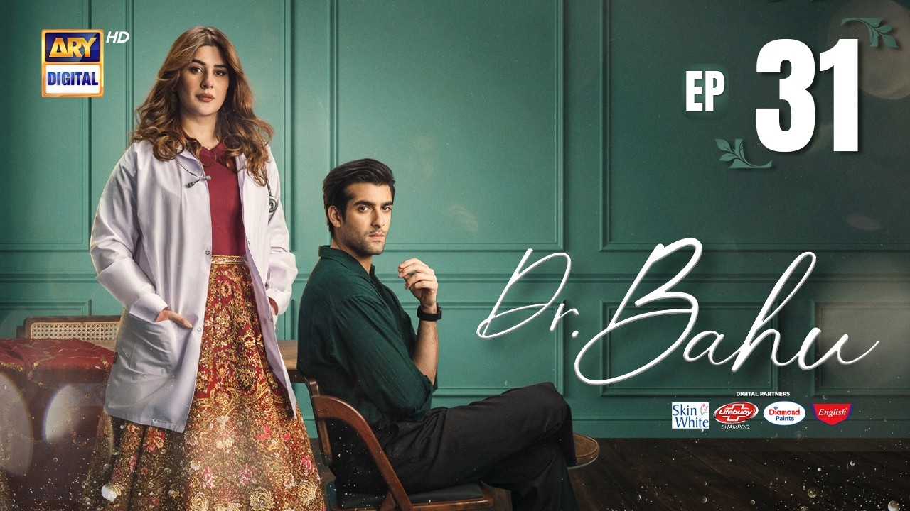 Doctor Bahu Episode 31 | 17 July 2026 | Kubra Khan | Shuja Asad | ENG SUB | ARY Digital Drama