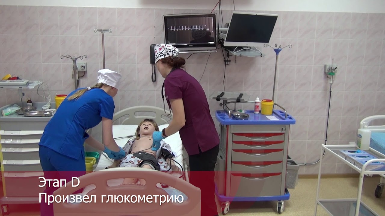 Экстренная медицинская помощь ребенку от 1 года до 8 лет. Судорожный синдром