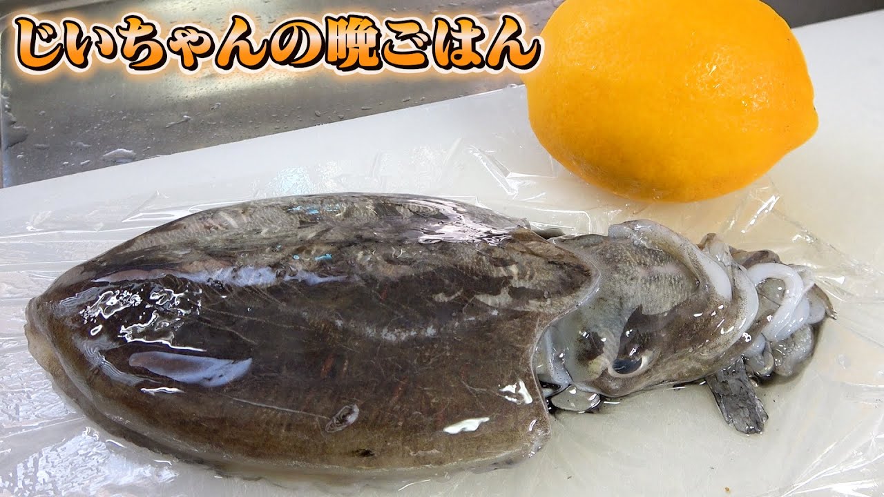 【学校給食ナンバーワン！？】イカフライのレモン煮を作ったよ！