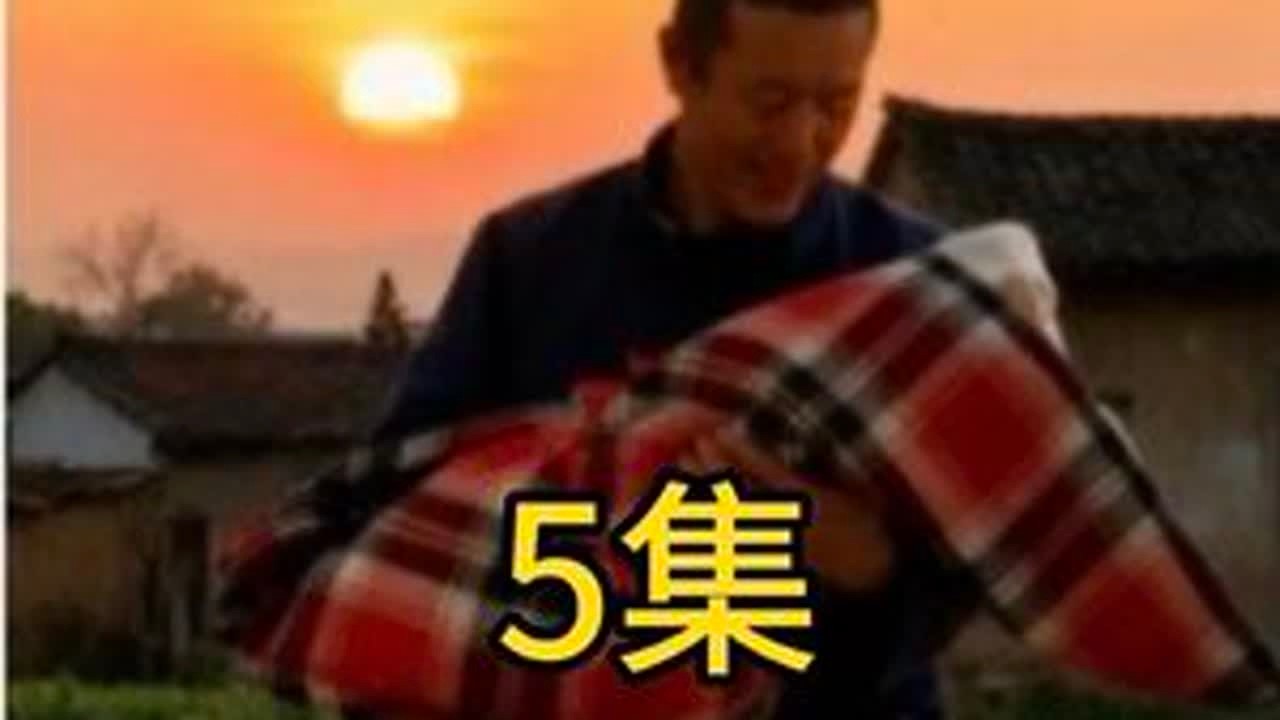 小娃没奶吃大海去邻居铁柱家借奶喝，刚进门看见铁柱在喝奶，转身不好意思的出去了，娃有奶喝了也有名字了，大海是乐开了心，压在心里的石头落地了#岁海拾遗 #上热门🔥 #我的乡村生活 #我的观影报告 ...