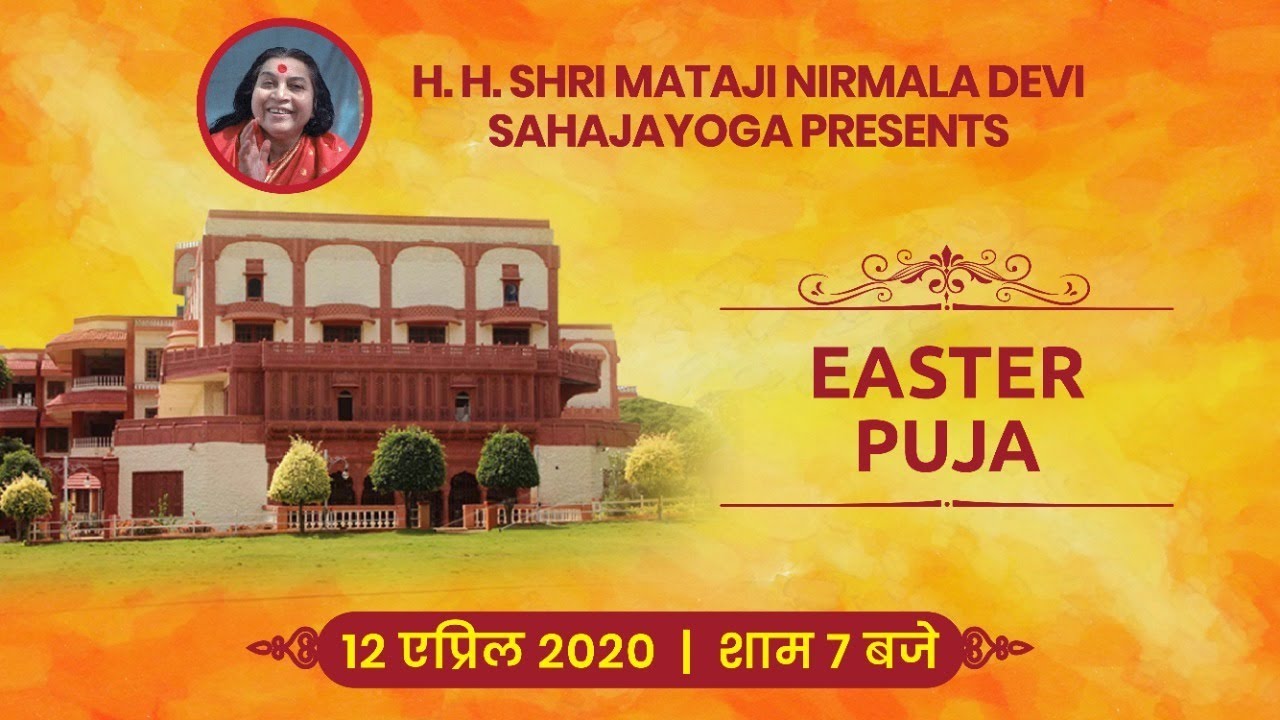 LIVE Easter Puja | Pratishthan Pune | 12 April 2020 | 7 PM
