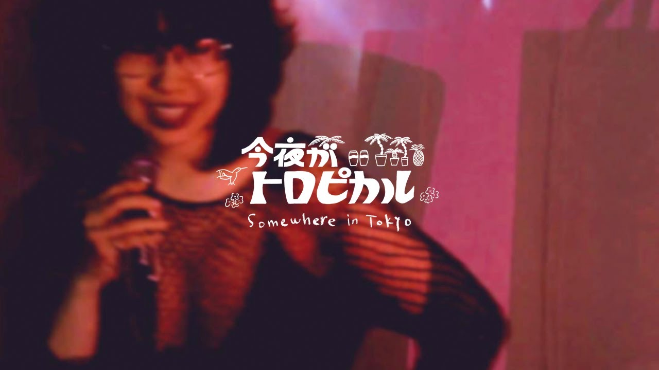 WaaGwaan! asuka ando -style in dub at Somewhere in Tokyo- #2