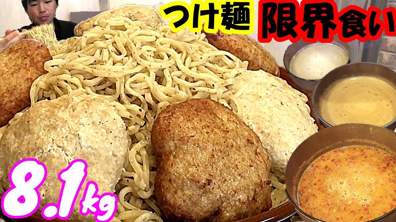【大食い】【デカ盛り】総重量8kg超!! /超巨大な全粒粉つけ麺に超濃厚な鶏白湯つけ汁で大食い限界チャレンジ/らぁめんまるなか【ラーメン】【飯テロ】