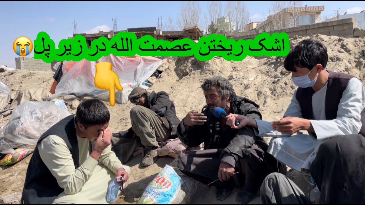سوزناک ترین  زمزمه یک معتاد درباره مواد مخدر 😭😭