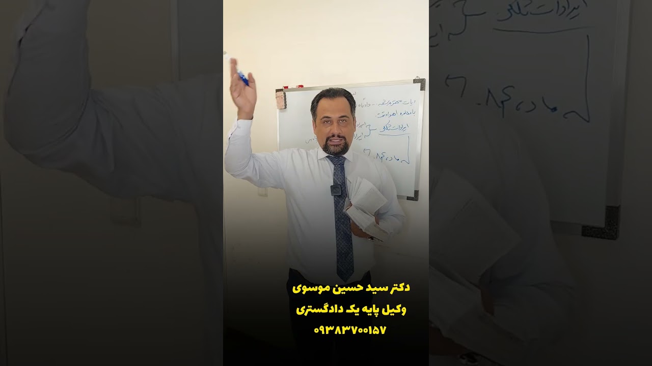 آموزش لایحه نویسی 