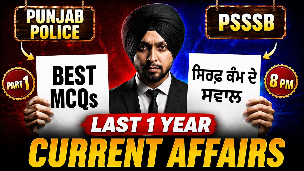 Last 12 Months Current Affairs 2026 | Current Affairs For Punjab Police Constable by Gagan Sir