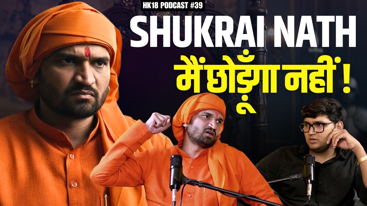 Shukrai Nath Yogi मैं छोड़ूँगा नहीं ! Unfiltred With Rahul Attri #EP39 Koth Kalan Controvercy