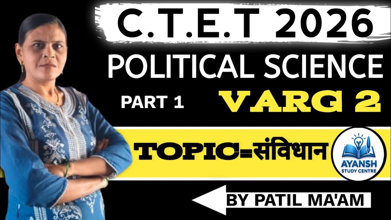 C.T.E.T 2026 Political Science Varg 2 | Topic=संविधान  Part 1| @SunandaPatil20 ||