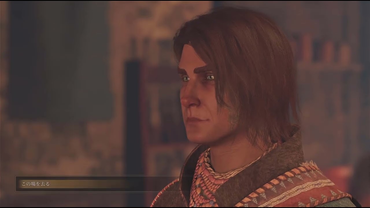 グリードフォール 滅びゆく世界 PS5 #3 罠師を追い払う