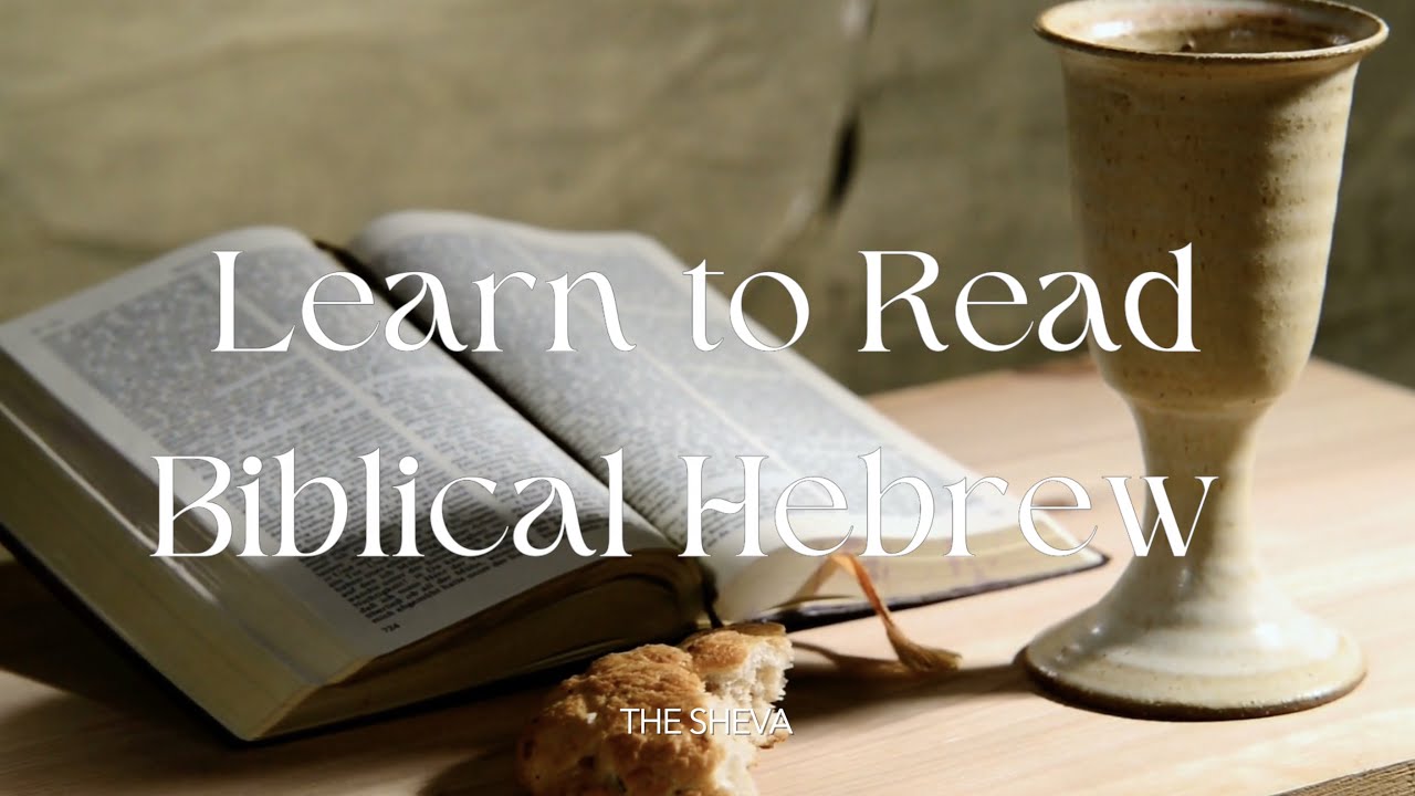 Learn to Read Biblical Hebrew | The Sheva