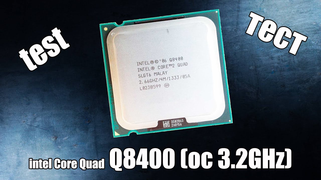 На что способен quad ?  Intel Core Quad Q8400 (oc 3.2GHz)