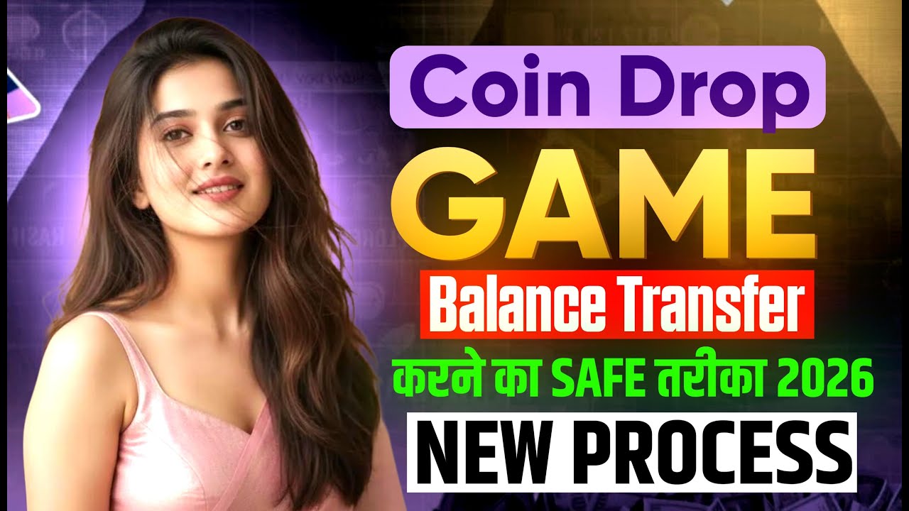 coin drop game withdrawal | how it works | app feature & awareness guide explained in hindi
