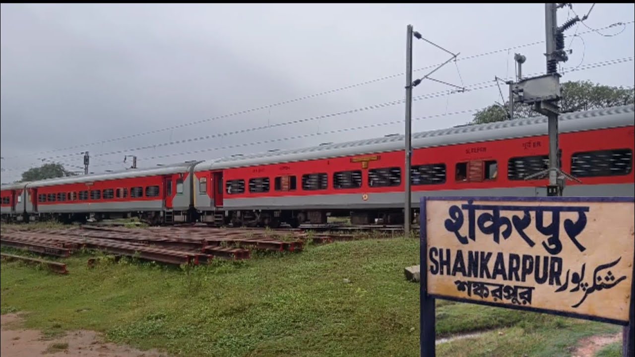 देवघर एम्स के नजदीकी रेलवे स्टेशन शंकरपुर #shankarpur
