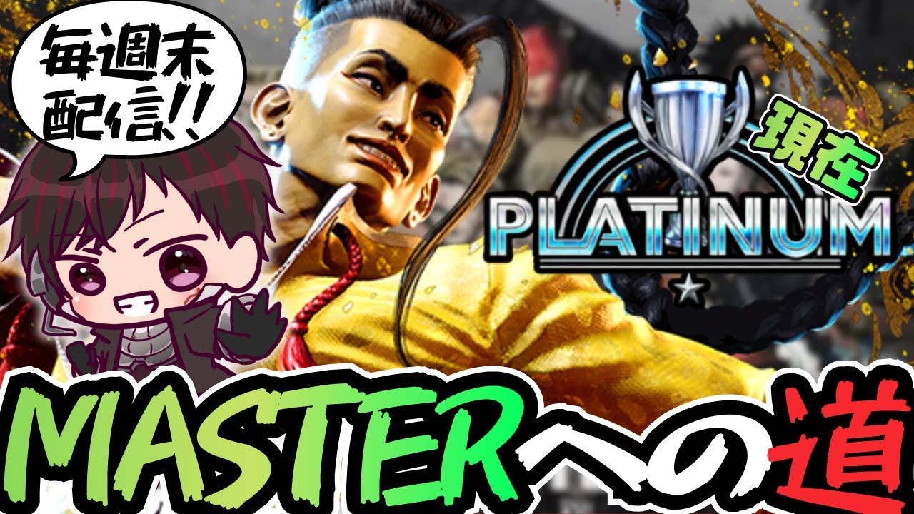 [STREET FIGHTER 6] #3 パニカンコンボとコマンド入力 [ツーシマ/Vtuber][#ツーシマライブなう ]#スト6 #ストリートファイター6