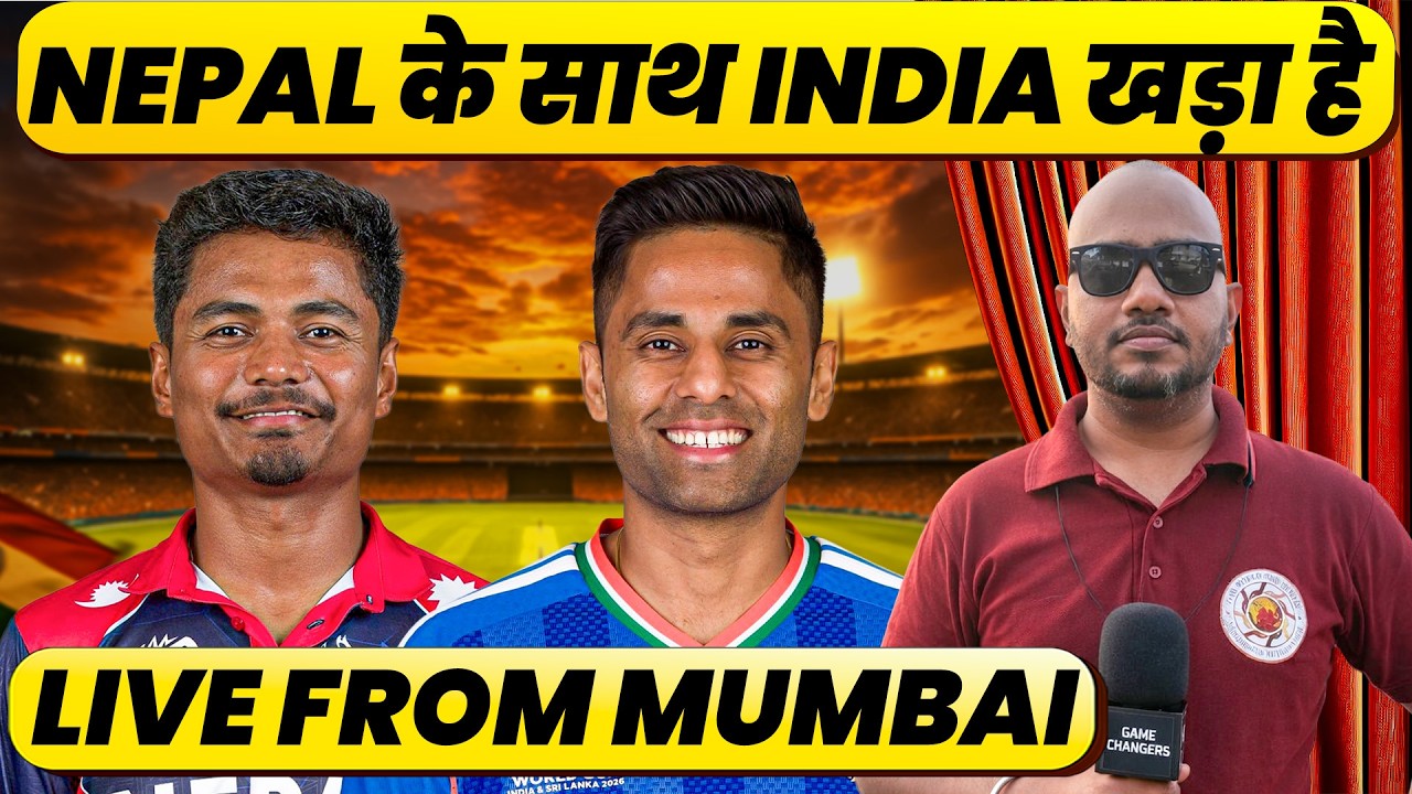 Live From Wankhede : India Ko Nepal Ka Full Support, England ki bhi Band Bajani hai