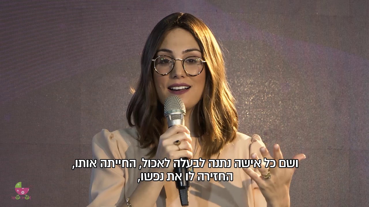 הדינר השנתי ה'תשפ