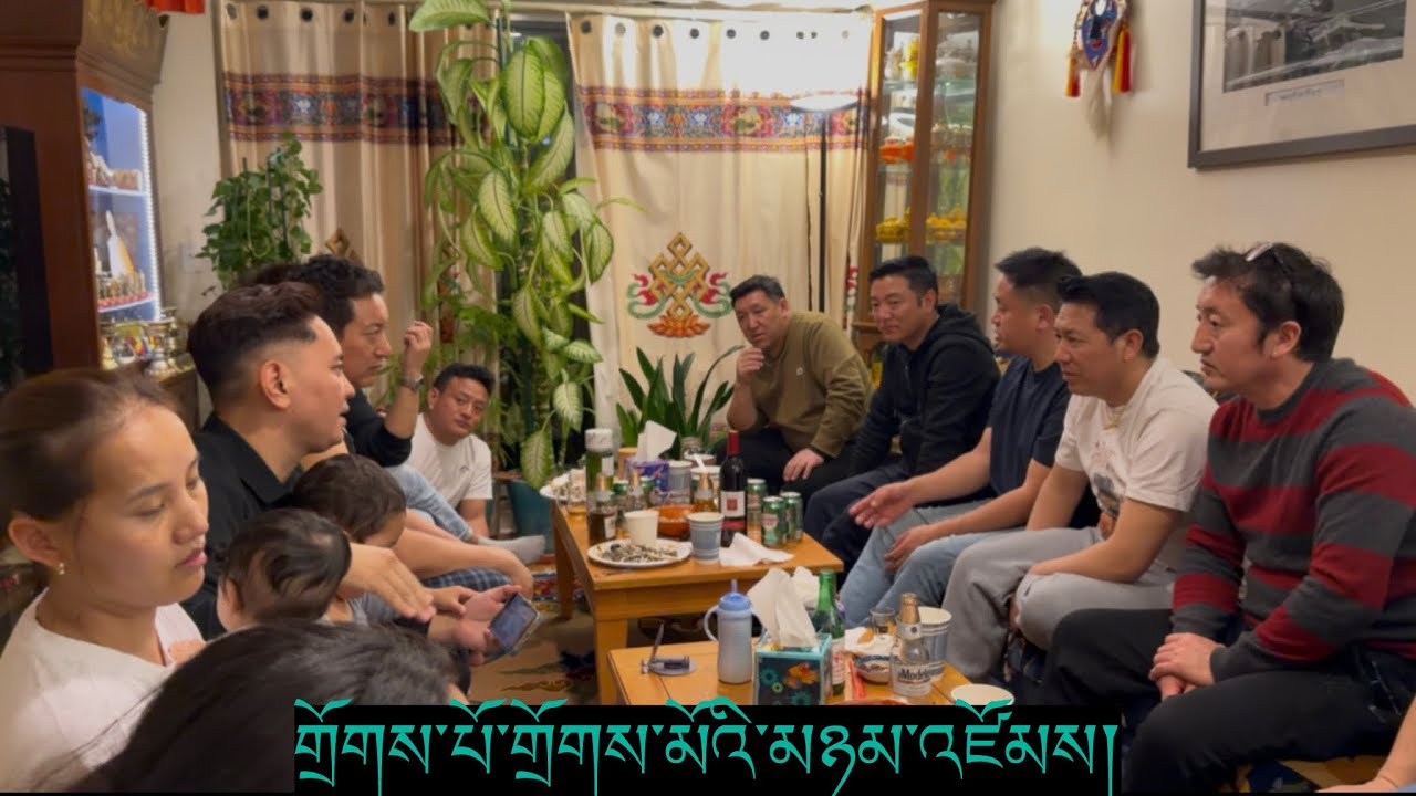 Friends gather 03/14/26😍😍😍😘#tibetanvlogger 