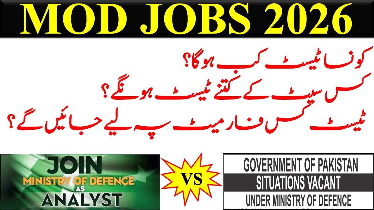 Ministry of Defense Test Phases | MOD Analyst, Assistant Director, Sub Inspector | MOD Syllabus |