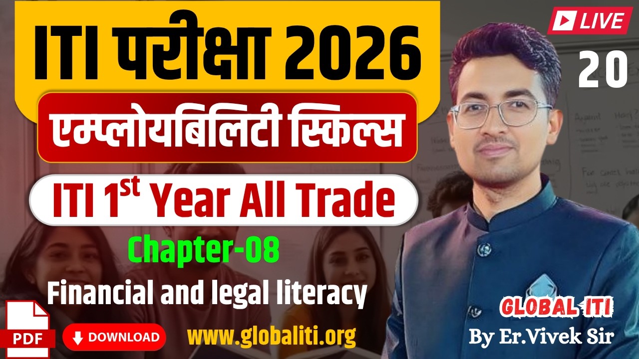 ITI Employability Skills 1st Year Chapter-08 Financial and legal literacy