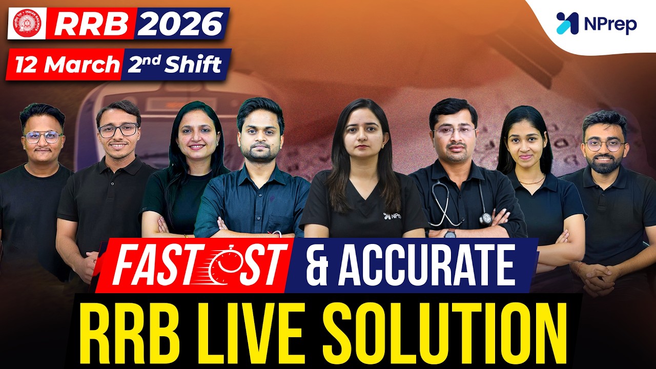 RRB Nursing Superintendent Paper Solution 2026 | 12th March Shift 2 RRB Staff Nurse Paper Solution |