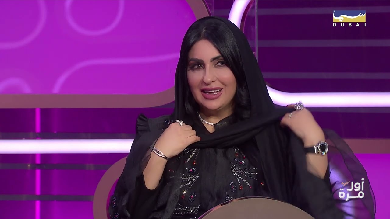 أول مرة | زينب العسكري - الجزء الثاني