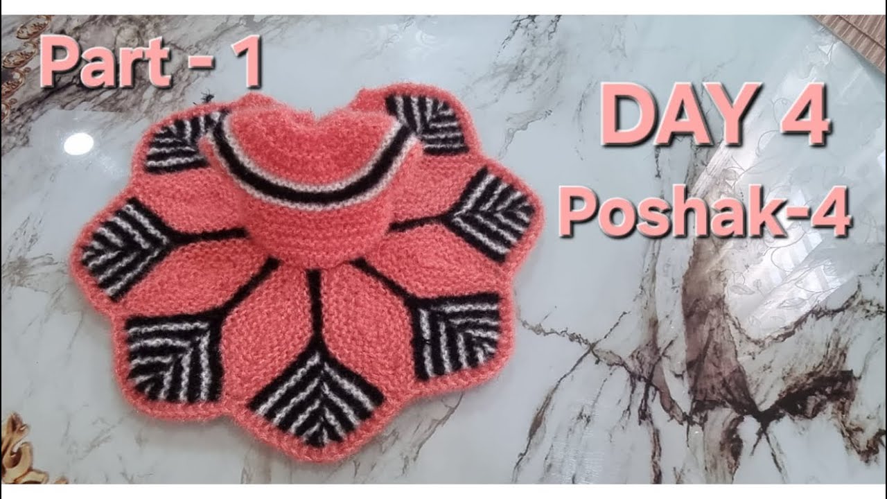 DAY 3 | Poshak-3 | Part-1 | सिलाई से बनने वाली कान्हा जी की सुंदर पोशाक बनाना सीखें