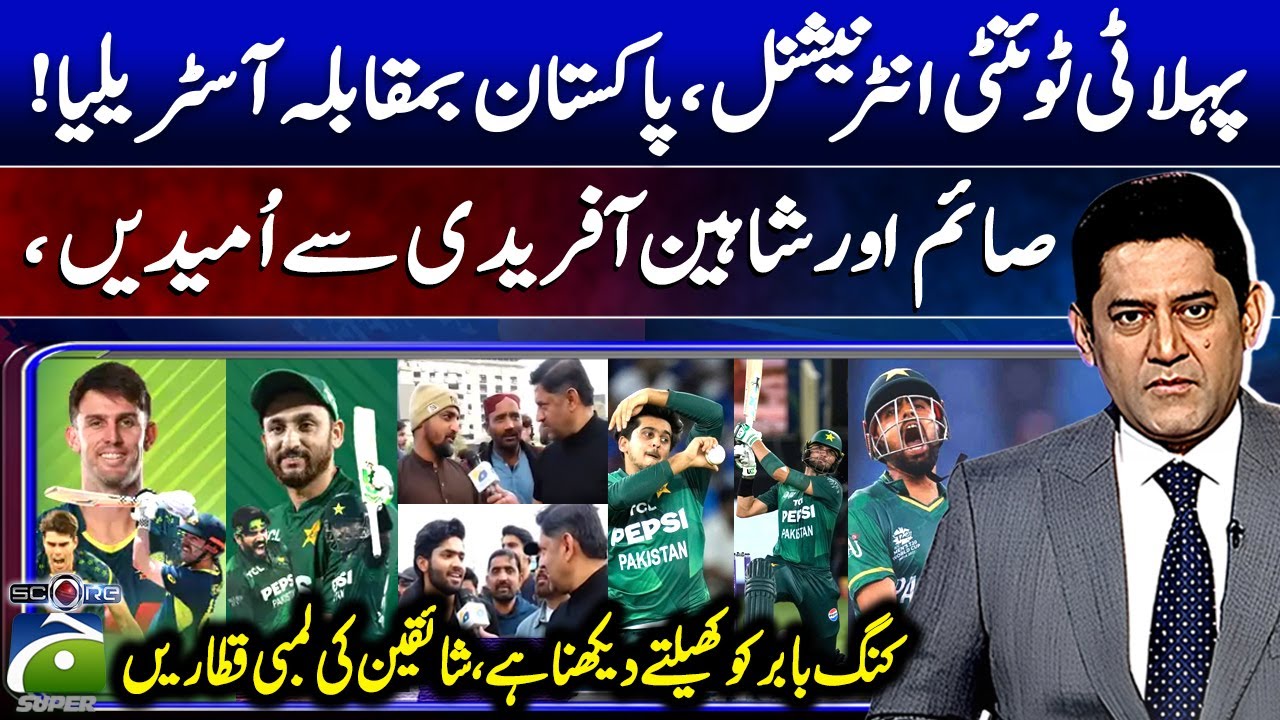 Pakistan vs Australia 1st T20I 🔥 Fans Go Crazy! Hopes on Saim & Shaheen | Will Babar Shine? - Score