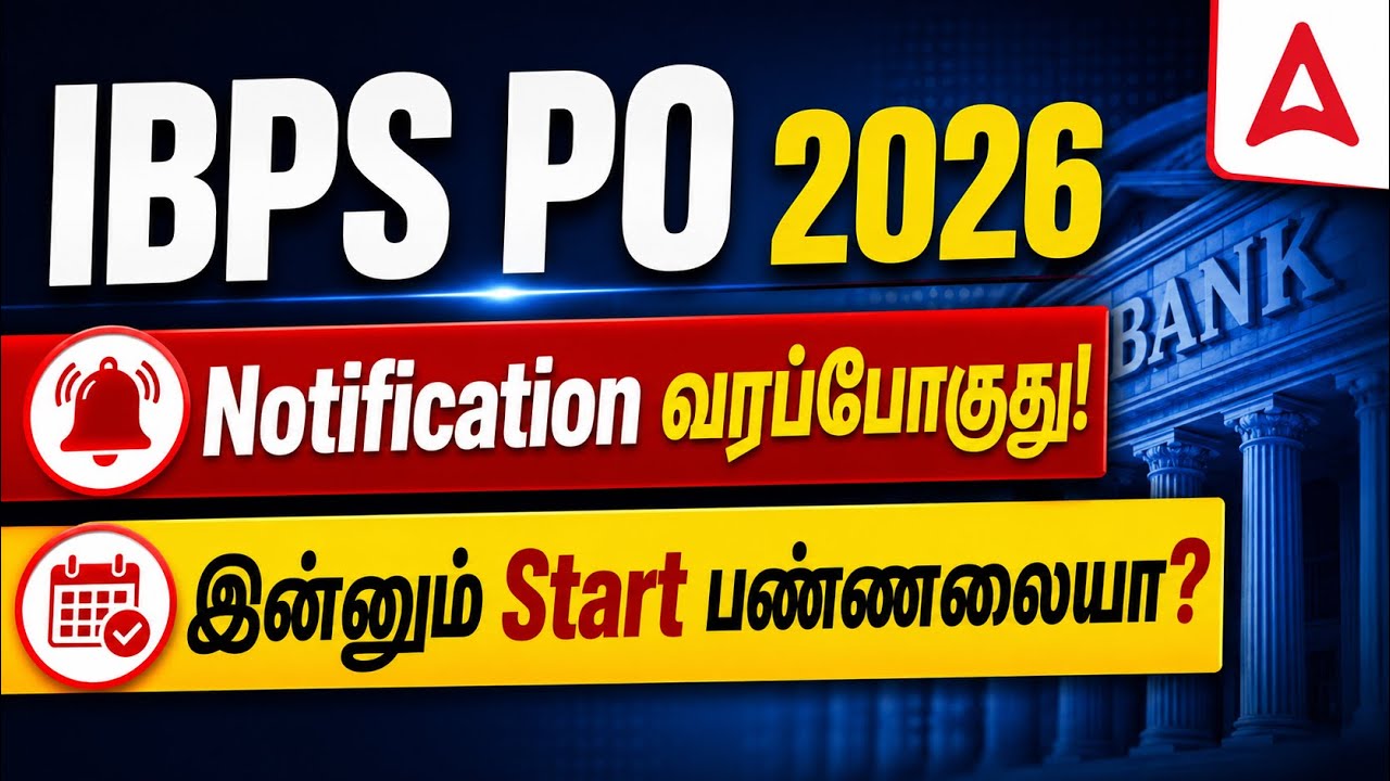 IBPS PO 2026 Notification Update | இன்னும் Start பண்ணலையா? | Start This Today
