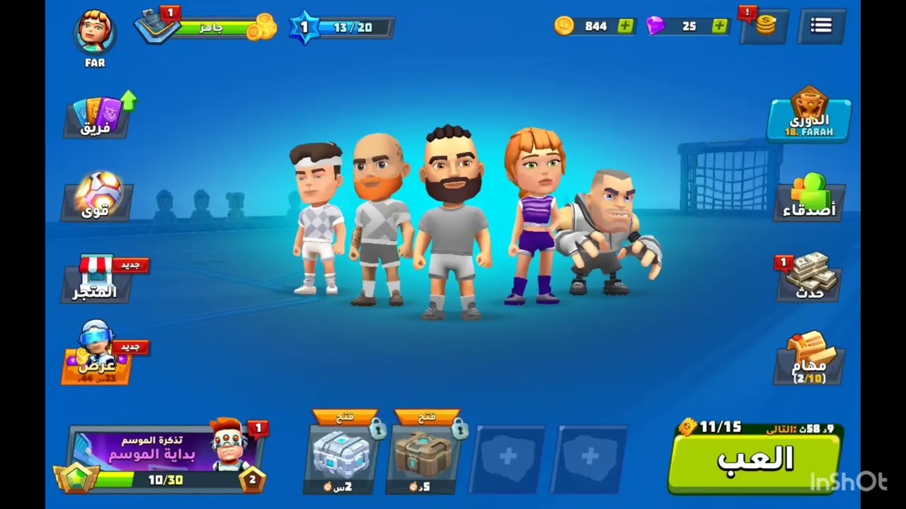 بنلعب انا و اخوي لعبت Goal Battel⚽🥇