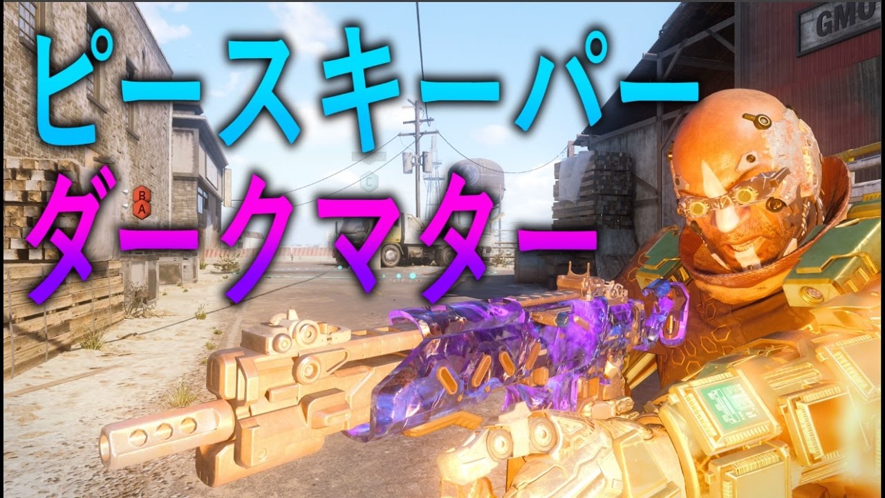【BO3 実況】 奈々様ファンが行く 文句なしのいい試合！ part 313  ドミネーション【ななか】