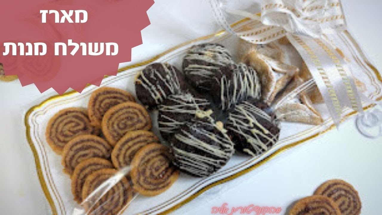 פרק 75- איך לארוז משלוח מנות :)