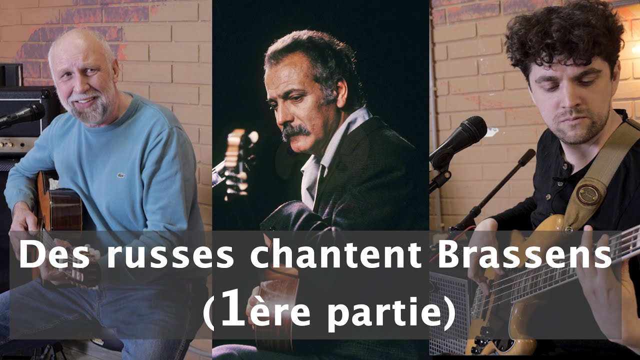 Des russes chantent Brassens - I: Les copains d'abord, chanté par Alexandre Ossipov