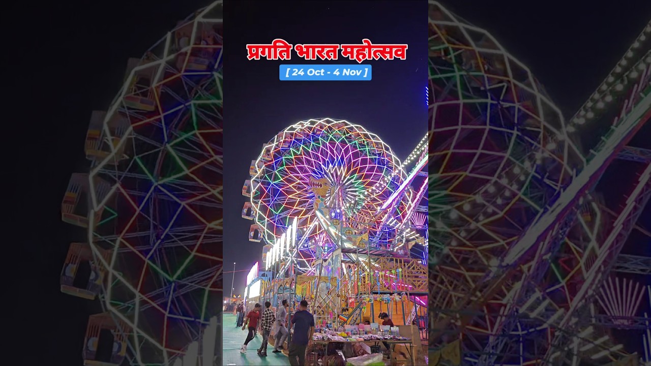 Lucknow Mahotsav |Ticket only Rs. 40/- |Smriti Upvan, Jalvayu, Vihar, Ashiyana Lko #lucknowmahotsav