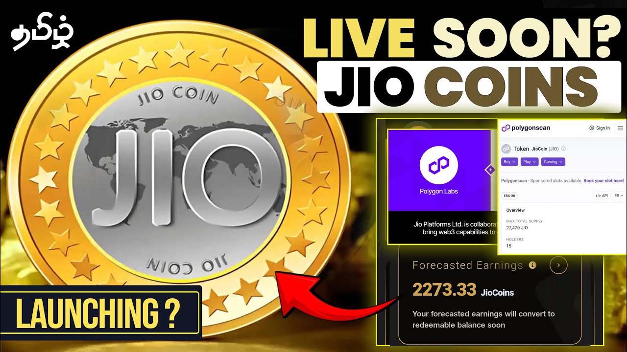 Jio Coin: Криптовалюта скоро будет запущена? Объяснение на тамильском языке.