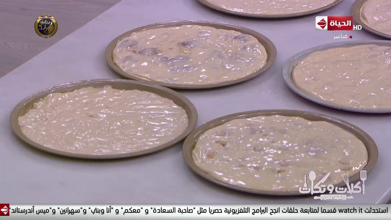 أكلات وتكات - طريقة حشو الفطير بـ ( شوكولاتة - كنافة - بسبوسة - مربى )