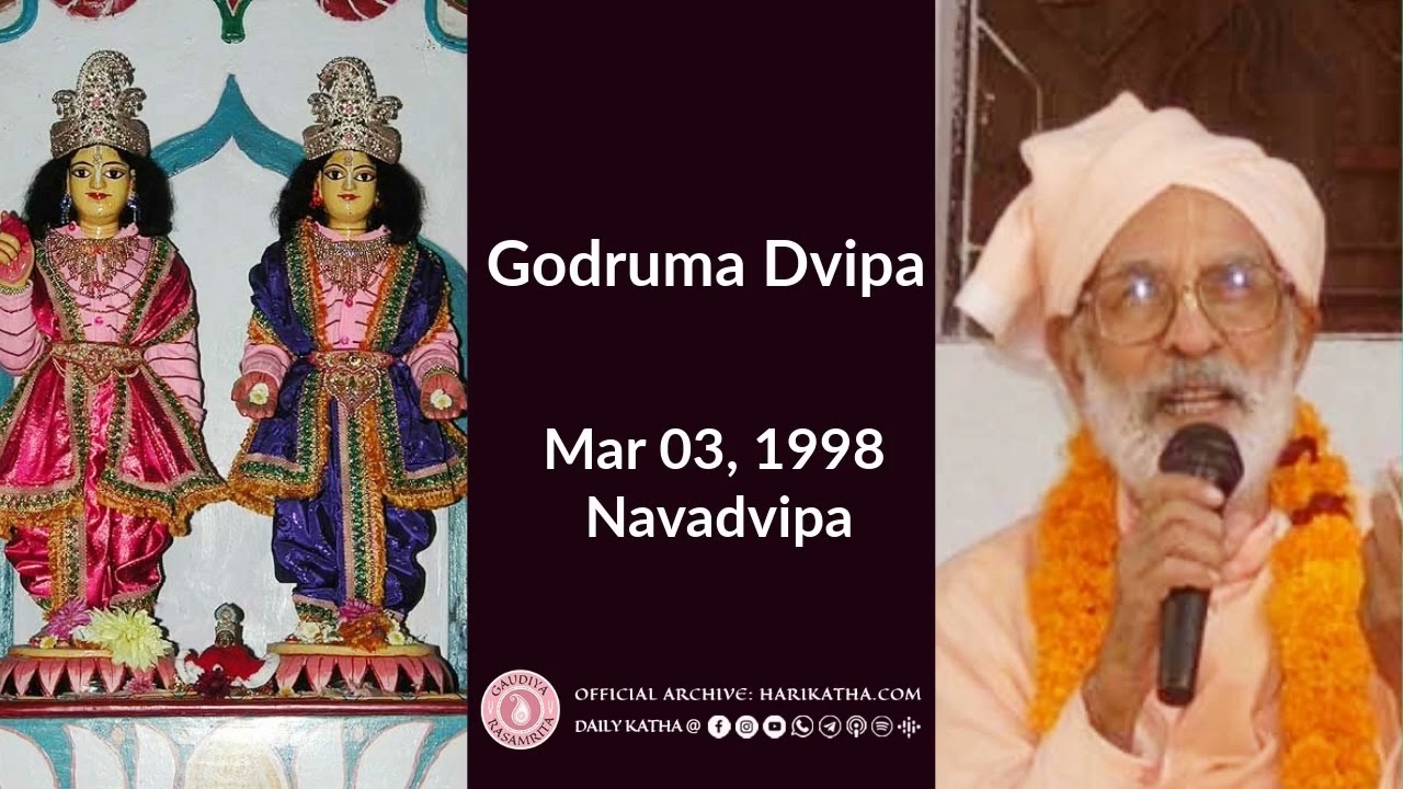 Godruma Dvipa