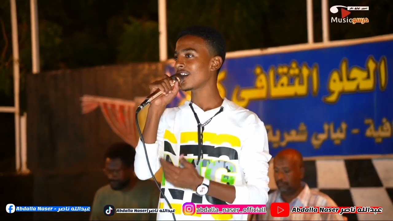 عبدالله ناصر || جاري وانا جارو رائعة سيد خليفة