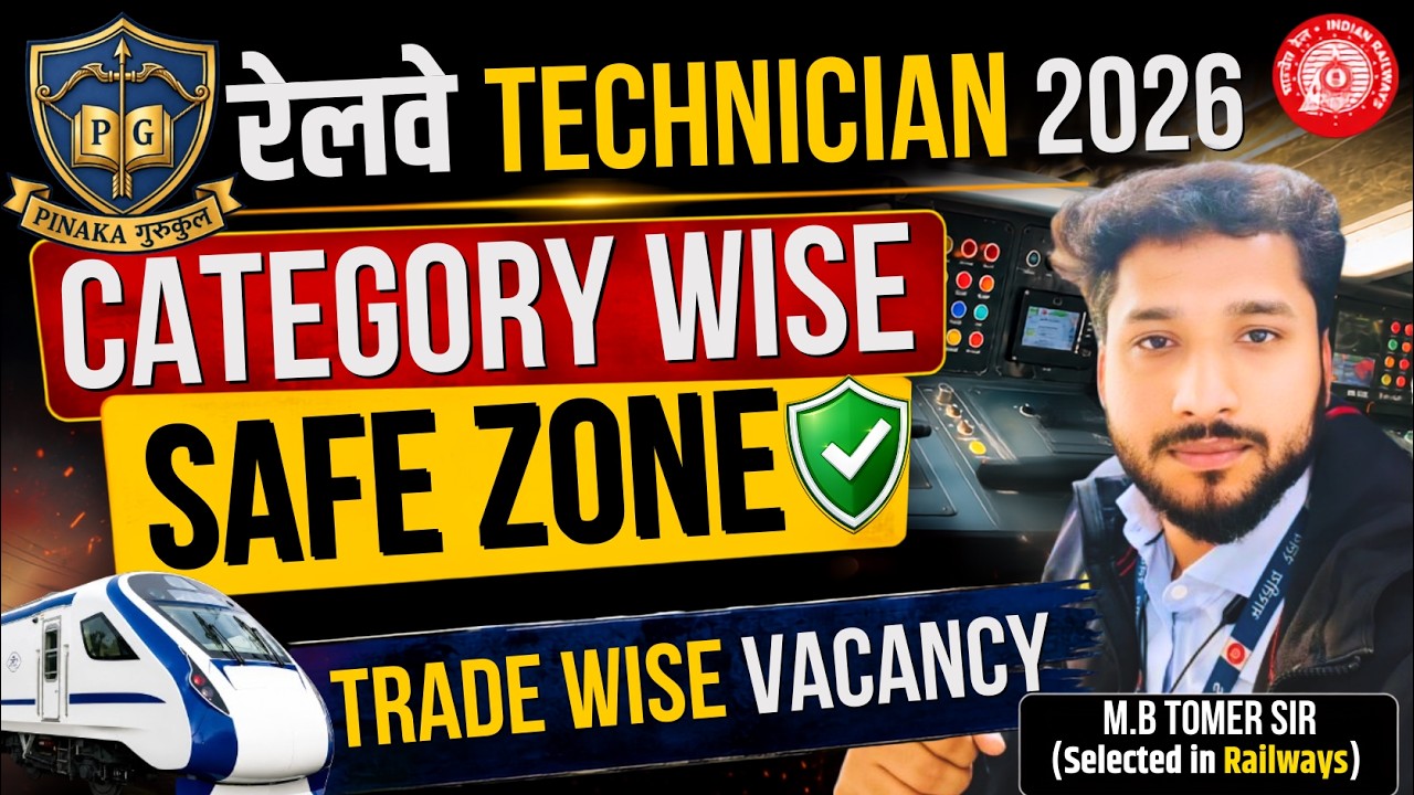 Railway Technician SAFE ZONE✅ for all trades || Trade-Wise Vacancies || Detailed Analysis || Cutoff.